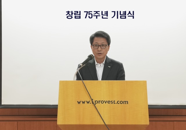 22일 박봉권 교보증권 대표이사가 서울 여의도 본사에서 열린 창립 75주년 기념식에서 기념사를 하고 있다. /교보증권