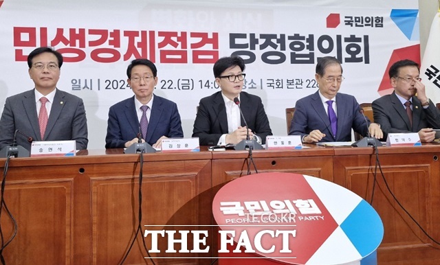 한동훈 국민의힘 대표는 22일 국회에서 열린 민생경제점검 당정협의회에서 소상공인과 자영업자 등의 부담을 줄일 실효적인 대책을 준비하겠다고 밝혔다. 사진은 왼쪽부터 송언석 국회 기획재정위원장, 김상훈 정책위의장, 한 대표, 한덕수 국무총리, 최상목 경제부총리 겸 기획재정부 장관. /국회=신진환 기자