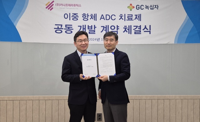 이중항체 ADC 공동개발 계약 체결식에 참석한 정재욱 GC녹십자 R&D 부문장 (왼쪽)과 이병철 카나프테라퓨틱스 대표가 기념촬영을 하고 있다. /GC녹십자