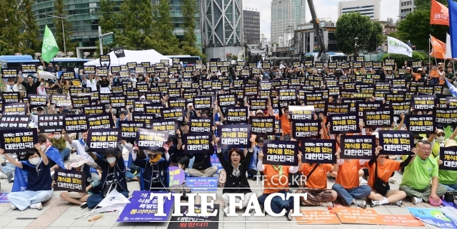 사진은 지난해 7월 서울 종로구 보신각 앞 일대에서 열린 동물보호단체들의 2023 개식용 종식 촉구 국민대집회. 기사 내용과 무관 /서예원 기자