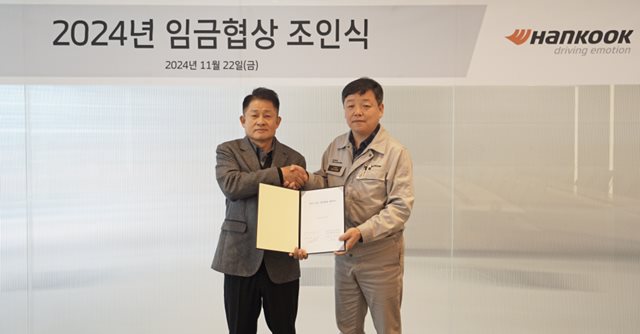 한국타이어가 한국노동조합총연맹 소속 노조와 임금교섭 조인식을 진행했다.이수일 한국타이어 대표이사 부회장(왼쪽)과 현복환 한국노총 한국타이어노동조합 위원장. /한국타이어