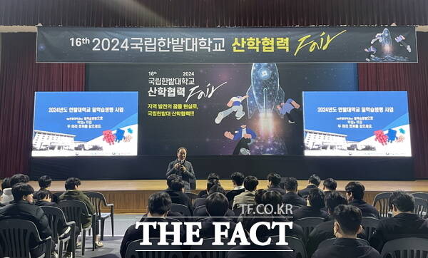 21일 국립한밭대학교 LINC 3.0 주관으로 ‘지역 청소년 진로 체험 캠프(일학습병행 설명회)’가 열리고 있다. /한밭대