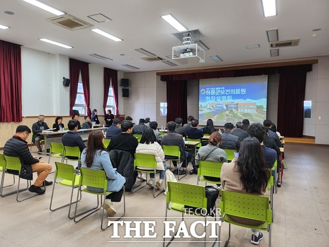 하동군 보건의료원 설계 공모 현장 설명회 모습/하동군