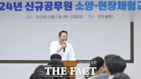  순창군, 신규 공무원 대상 실무 위주 소양교육 가져