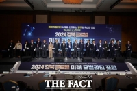  경북TP, 2024 경북 글로벌미래모빌리티 포럼 성료