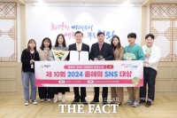  의왕시, '2024 올해의 SNS 대상' 유튜브 부문 최우수상