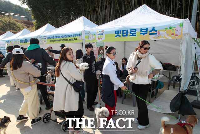 당진시가 23일 반려동물 놀이터 개관식을 가졌다. /당진시