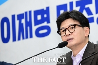  한동훈, 당원게시판 논란에 