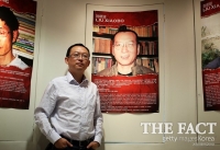  류샤오보 사망, 노벨평화상을 수상 중국 인권운동가 숨 거두다!