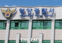  경북 영양서 경찰관 2명 흉기 찔려…1명 사망, 1명 부상