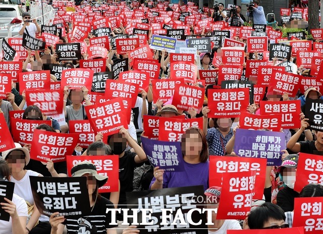 여성·노동·시민단체 등이 모인 미투운동과함께하는 시민행동이 18일 오후 서울 종로구 서울역사박물관 앞에서 성폭력·성차별 끝장집회를 갖고 여성에게 국가는 없다, 못 살겠다 박살내자라는 구호를 외치고 있다.  /뉴시스