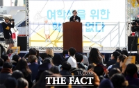  '교내 성폭력 규탄' 위해 거리로 나온 학생들…도심 '스쿨미투' 집회