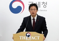  국세청, 고액·상습체납자 명단 공개…전두환 포함 7000여 명