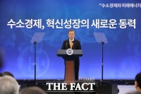  文대통령 '수소경제, 울산이 중심…기회의 문을 열어줄 것'