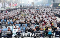  민주노총, 전국노동자대회 1만명 모여 '외주화 그만'