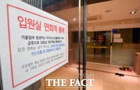  구리 산후조리원서 신생아 2명 RSV 확진…격리 치료 중