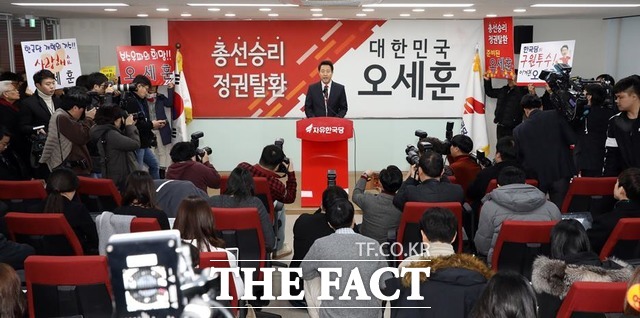 같은 장소에서 지난달 말 출마 선언을 했던 황교안 전 총리 때와 비해선 빈자리가 많았다. /뉴시스