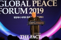  '한반도 평화, 세계평화 프로세스'…2019 평창평화포럼 개최