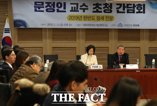 추미애 더불어민주당 의원은 15일 문정인 특보를 국회 의원회관에 초청해 2019년 한반도 정세 전망 간담회를 열었다. 발언하고 있는 문정인 특보의 모습. /뉴시스