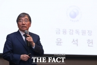  [TF현장] 윤석헌 금감원장 '하나은행장 선임, 법률리스크 체크 부탁'