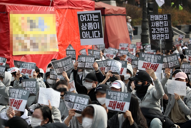 2일 서울 종로구 대학로 일대에서 클럽 내 약물 성범죄 규탄 집회가 열리고 있다. /뉴시스