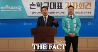  '범진보 단일화' 논의에도…바른미래, 홀로 '고군분투' 이유
