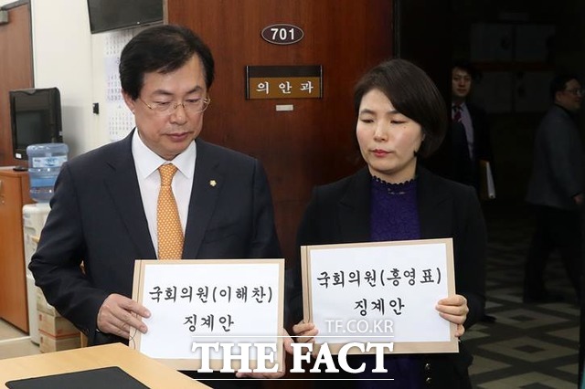 자유한국당 이만희 원내대변인과 전희경 대변인이 13일 오후 국회 의안과에 더불어민주당 이해찬 대표, 홍영표 원내대표 징계안을 제출하고 있다. /뉴시스
