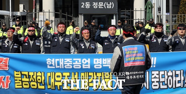 금속노조 대우조선해양 노조원들이 14일 오후 세종시 정부세종청사 공정거래위원회 앞에서 불공정한 대우조선 매각지원 중단을 촉구하고 있다. /뉴시스