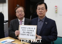  [TF초점] 한국당, 황교안·곽상도 연루 의혹  '김학의 특검' 발의 속내