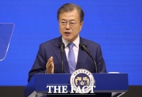  文대통령, 국내 삼성사업장 첫 방문… '종합반도체 강국 도약'(전문)