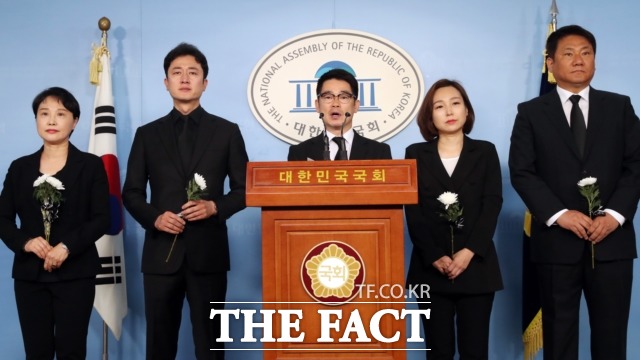 7일 지도부 사퇴를 주장했다가 손학규 대표로부터 해촉을 통보받은 바른미래당 전 부대변인 6인은 이날 기자회견을 열고 정당 민주주의는 사망했다고 규탄했다. /뉴시스