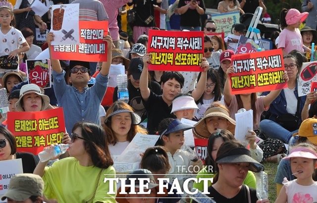 16일 오후 인천 서구 완전역 인근 공원에서 시민들이 수돗물 적수 사태에 대한 책임자 처벌과 피해 보상을 촉구하고 있다./뉴시스