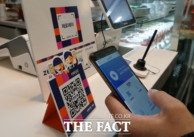 현 정부의 정책 기조가 현금결제(제로페이) 비중을 늘리는데 중점을 두고 있어 시장에서는 세틀뱅크를 최대 수혜주로 꼽고 있다. /뉴시스