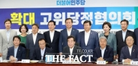  김상조, '첫 고위당정청' 개최…하반기 경제 정책 방향은