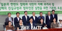  [TF현장] '日 경제보복' 원인 '강제징용 문제' 해법은?