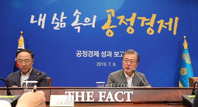 문재인 대통령이 9일 청와대 본관에서 열린 공정경제 성과 보고회의에서 모두발언하고 있다. /뉴시스