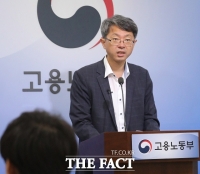  '직장 내 괴롭힘 금지법' 시행 한 달…하루 16.5건 신고