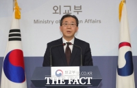  日 욱일기 사용 허가에 외교부 '역사 직시해야'