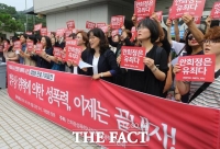  '안희정 미투' 김지은 씨 '일상으로 돌아가고 싶다'