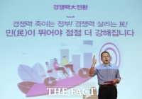  [TF초점] '릴레이 삭발' 몰두 한국당, '민부론' 꺼낸 까닭