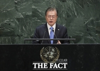  文대통령, 유엔총회서 'DMZ→국제평화지대' 제안(전문)