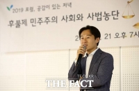  [TF현장] 판사 이탄희의 양심에 불을 지핀 그날 밤