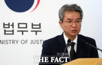  검사없는 법무부…개혁위 '탈검찰' 권고안 발표