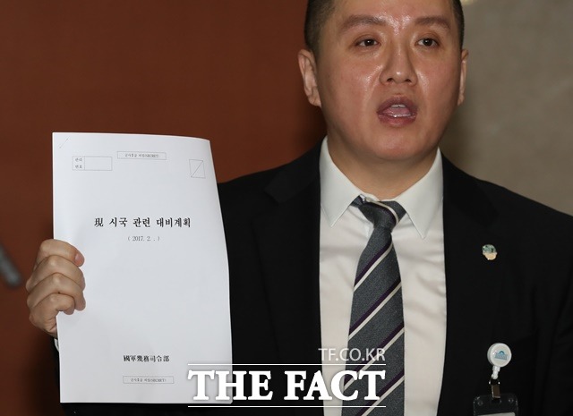 임태훈 군인권센터 소장이 지난 21일 서울 여의도 국회에서 계엄령 문건 원본 현 시국 관련 대비계획 폭로 기자회견을 하고 있다. /뉴시스