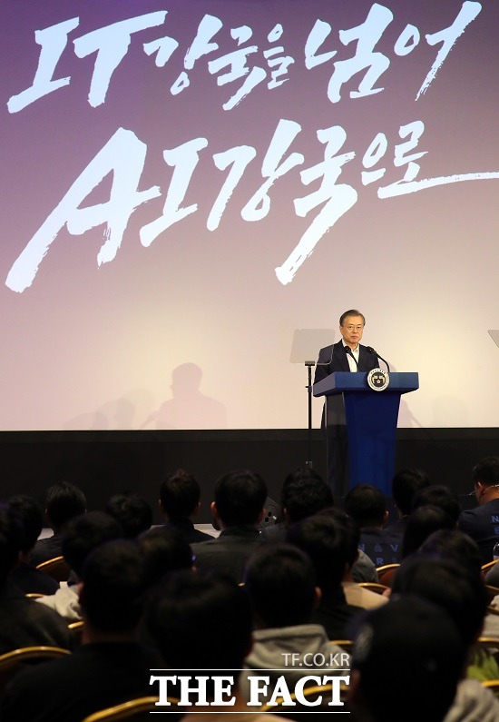 문재인 대통령이 28일 서울 강남구 코엑스에서 열린 국내 최대 규모의 인공지능(AI) 주제 회의인 DEVIEW 2019에 참석해 발언하고 있다. /뉴시스