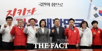  [TF초점] 한국당, 첫 인재영입 잔칫날에도 뒷말 무성