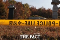  '땅 때문에' 진천 야산 불 질러...1명 사망·11명 부상