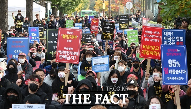 한국전자담배산업협회가 6일 서울 여의도 의사당대로에서 담배사업법 일부개정안을 반대하는 집회를 하고 있다. /뉴시스