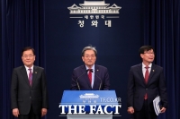  靑, '많은 분이 고사'…조국 후임 인선 어려움 토로