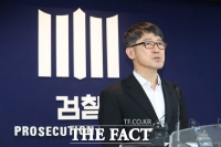  '세월호 수사외압' 본격 수사…법무부·대검 압수수색